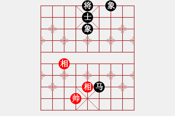 象棋棋譜圖片：冰雪飛舞(無(wú)極)-和-長(zhǎng)沙滿哥(北斗) - 步數(shù)：150 