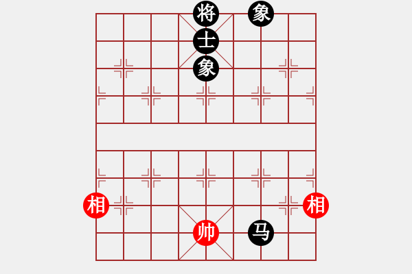 象棋棋譜圖片：冰雪飛舞(無(wú)極)-和-長(zhǎng)沙滿哥(北斗) - 步數(shù)：210 