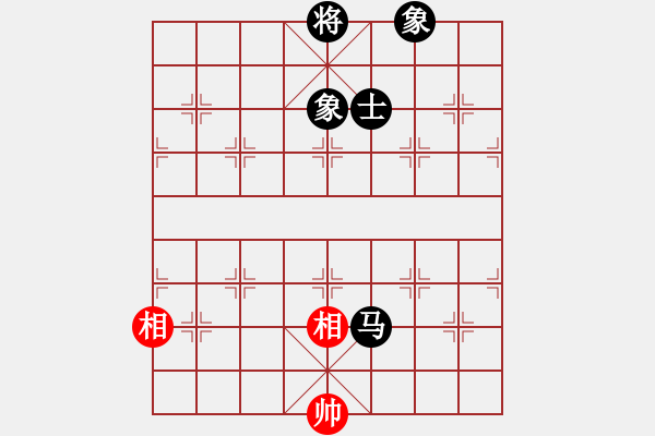 象棋棋譜圖片：冰雪飛舞(無(wú)極)-和-長(zhǎng)沙滿哥(北斗) - 步數(shù)：220 