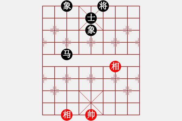 象棋棋譜圖片：冰雪飛舞(無(wú)極)-和-長(zhǎng)沙滿哥(北斗) - 步數(shù)：240 