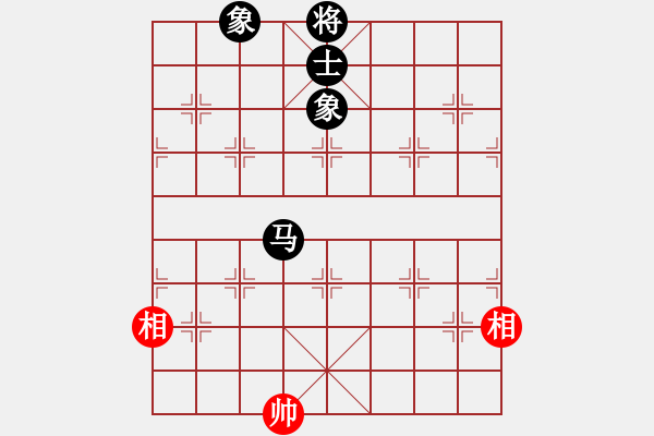 象棋棋譜圖片：冰雪飛舞(無(wú)極)-和-長(zhǎng)沙滿哥(北斗) - 步數(shù)：250 