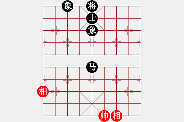 象棋棋譜圖片：冰雪飛舞(無(wú)極)-和-長(zhǎng)沙滿哥(北斗) - 步數(shù)：260 