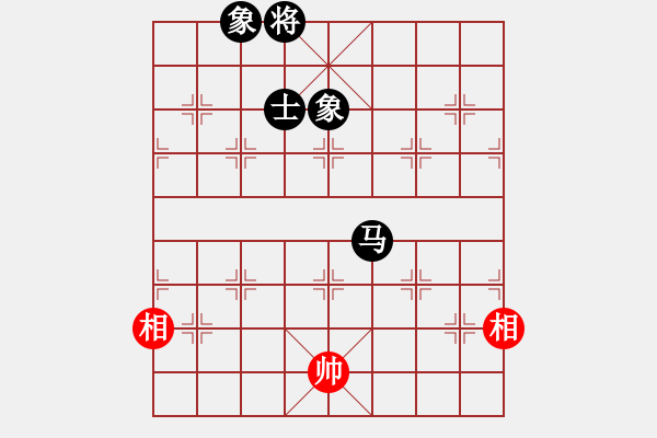 象棋棋譜圖片：冰雪飛舞(無(wú)極)-和-長(zhǎng)沙滿哥(北斗) - 步數(shù)：270 