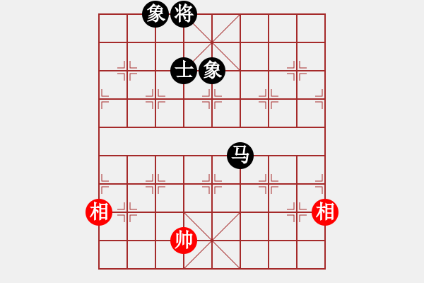 象棋棋譜圖片：冰雪飛舞(無(wú)極)-和-長(zhǎng)沙滿哥(北斗) - 步數(shù)：271 