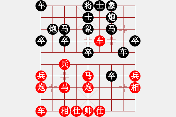 象棋棋譜圖片：冰雪飛舞(無(wú)極)-和-長(zhǎng)沙滿哥(北斗) - 步數(shù)：30 