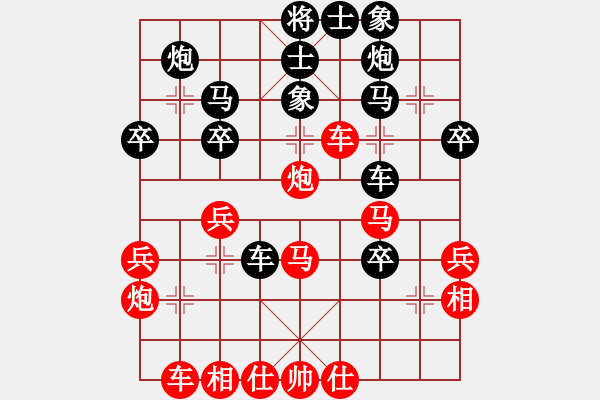 象棋棋譜圖片：冰雪飛舞(無(wú)極)-和-長(zhǎng)沙滿哥(北斗) - 步數(shù)：40 