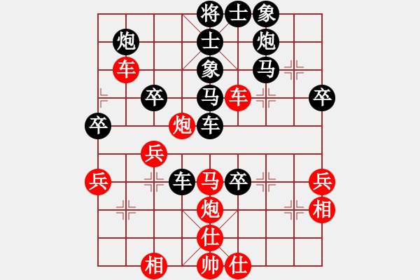 象棋棋譜圖片：冰雪飛舞(無(wú)極)-和-長(zhǎng)沙滿哥(北斗) - 步數(shù)：50 