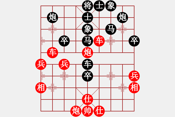 象棋棋譜圖片：冰雪飛舞(無(wú)極)-和-長(zhǎng)沙滿哥(北斗) - 步數(shù)：60 