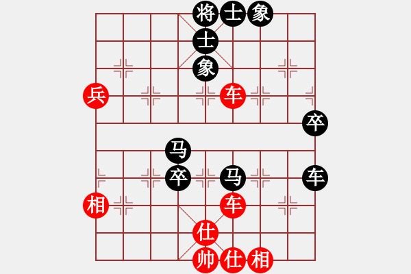 象棋棋譜圖片：冰雪飛舞(無(wú)極)-和-長(zhǎng)沙滿哥(北斗) - 步數(shù)：90 