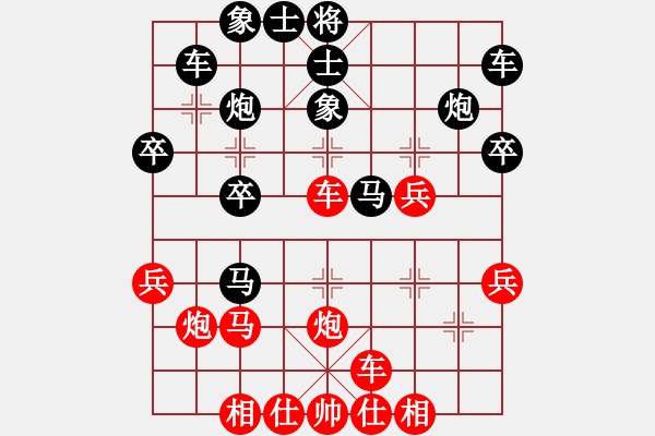 象棋棋譜圖片：學(xué)神無法(8段)-和-何老頑童(6段) - 步數(shù)：30 