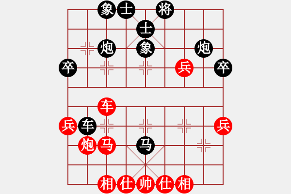 象棋棋譜圖片：學(xué)神無法(8段)-和-何老頑童(6段) - 步數(shù)：40 