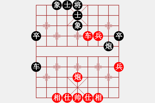 象棋棋譜圖片：學(xué)神無法(8段)-和-何老頑童(6段) - 步數(shù)：48 