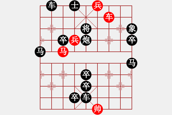 象棋棋譜圖片：徐圖進(jìn)取 - 步數(shù)：20 