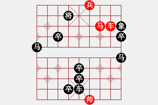 象棋棋譜圖片：徐圖進(jìn)取 - 步數(shù)：60 