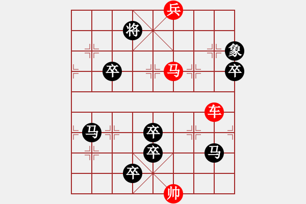 象棋棋譜圖片：徐圖進(jìn)取 - 步數(shù)：70 