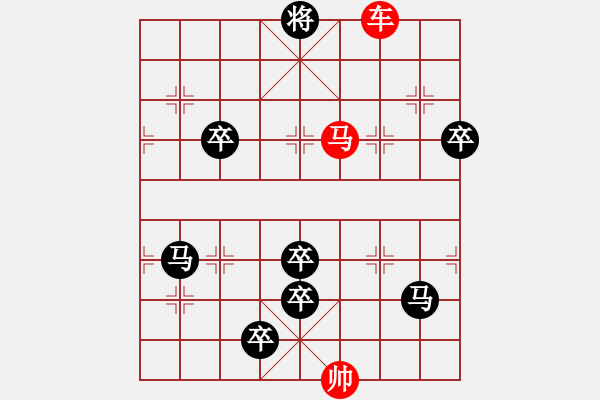 象棋棋譜圖片：徐圖進(jìn)取 - 步數(shù)：77 