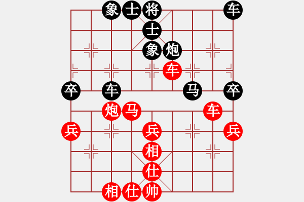 象棋棋譜圖片：瑞安高棋--粉絲 和棋 - 步數(shù)：50 