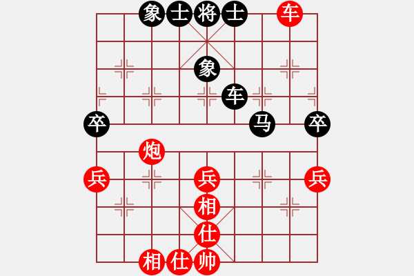 象棋棋譜圖片：瑞安高棋--粉絲 和棋 - 步數(shù)：60 