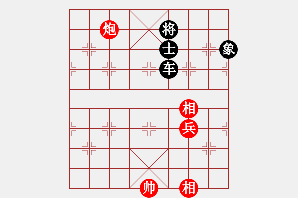 象棋棋譜圖片：第059局 三醉岳陽詮改局 - 步數(shù)：20 