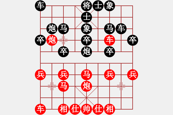 象棋棋譜圖片：急進(jìn)中兵之沖中兵平車壓馬6（馬三進(jìn)五） - 步數(shù)：20 