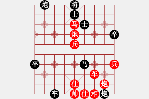 象棋棋譜圖片：瓊琚(地煞)-和-牡丹亭棋苑(地煞) - 步數(shù)：100 