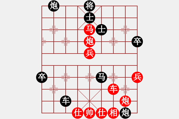 象棋棋譜圖片：瓊琚(地煞)-和-牡丹亭棋苑(地煞) - 步數(shù)：102 