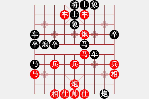 象棋棋譜圖片：瓊琚(地煞)-和-牡丹亭棋苑(地煞) - 步數(shù)：40 