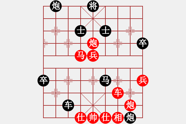 象棋棋譜圖片：瓊琚(地煞)-和-牡丹亭棋苑(地煞) - 步數(shù)：80 