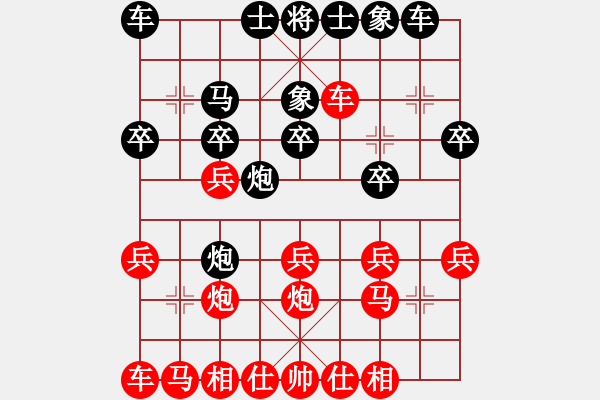 象棋棋譜圖片：2007曹弈軒紅先勝屈暢（循環(huán)賽） - 步數(shù)：20 