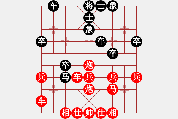 象棋棋譜圖片：2007曹弈軒紅先勝屈暢（循環(huán)賽） - 步數(shù)：40 