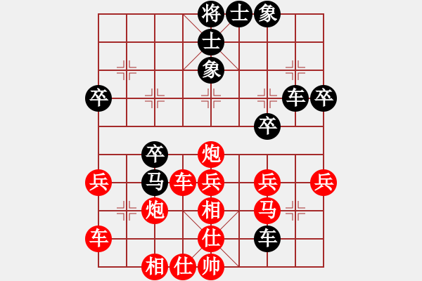 象棋棋譜圖片：2007曹弈軒紅先勝屈暢（循環(huán)賽） - 步數(shù)：50 