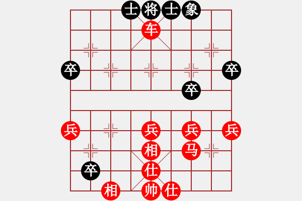 象棋棋譜圖片：2007曹弈軒紅先勝屈暢（循環(huán)賽） - 步數(shù)：83 