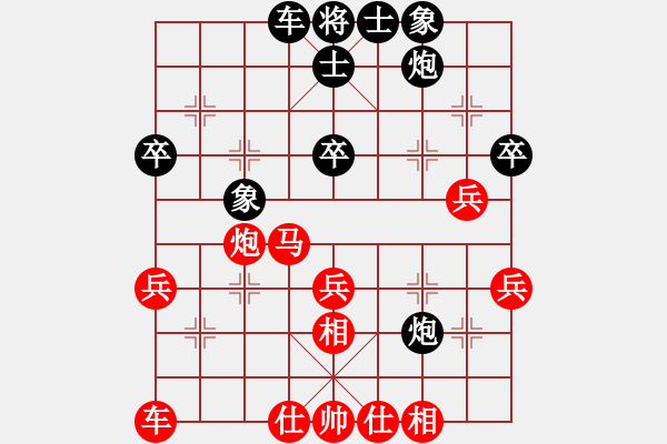 象棋棋譜圖片：萬德榮先勝劉春雨中炮七路馬對屏風(fēng)馬5 - 步數(shù)：40 