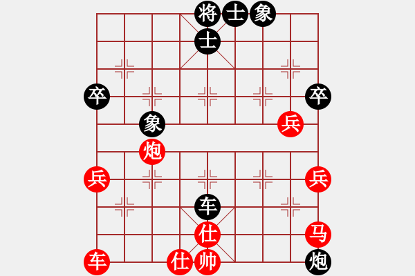 象棋棋譜圖片：萬德榮先勝劉春雨中炮七路馬對屏風(fēng)馬5 - 步數(shù)：50 