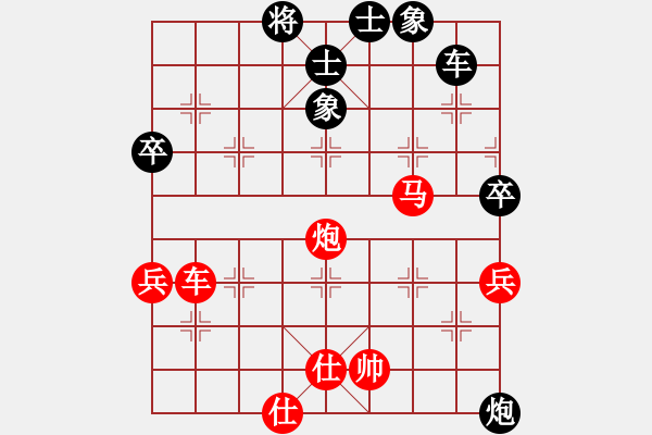 象棋棋譜圖片：萬德榮先勝劉春雨中炮七路馬對屏風(fēng)馬5 - 步數(shù)：80 