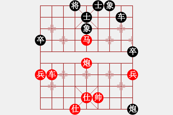 象棋棋譜圖片：萬德榮先勝劉春雨中炮七路馬對屏風(fēng)馬5 - 步數(shù)：81 