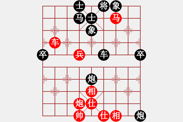 象棋棋譜圖片：豬八戒取經(jīng)(3段)-負-江南棋緣(2段) - 步數(shù)：100 