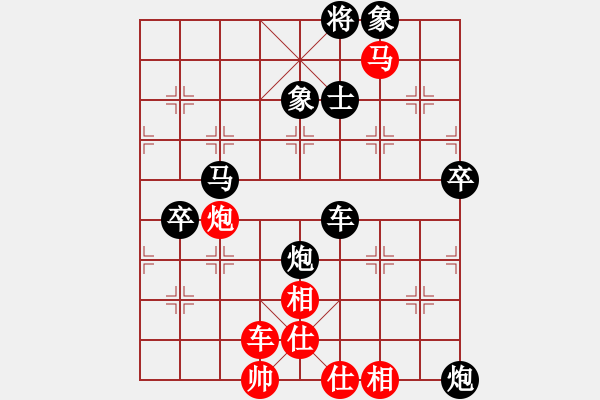 象棋棋譜圖片：豬八戒取經(jīng)(3段)-負-江南棋緣(2段) - 步數(shù)：120 