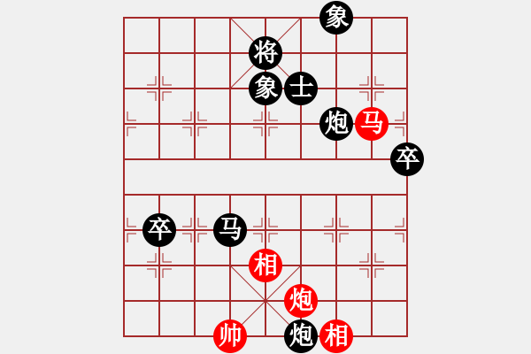 象棋棋譜圖片：豬八戒取經(jīng)(3段)-負-江南棋緣(2段) - 步數(shù)：150 