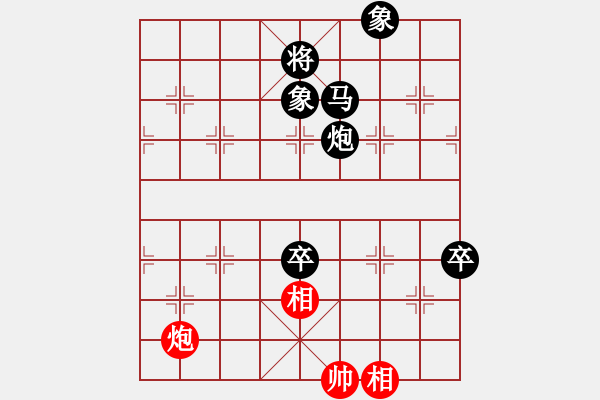 象棋棋譜圖片：豬八戒取經(jīng)(3段)-負-江南棋緣(2段) - 步數(shù)：170 