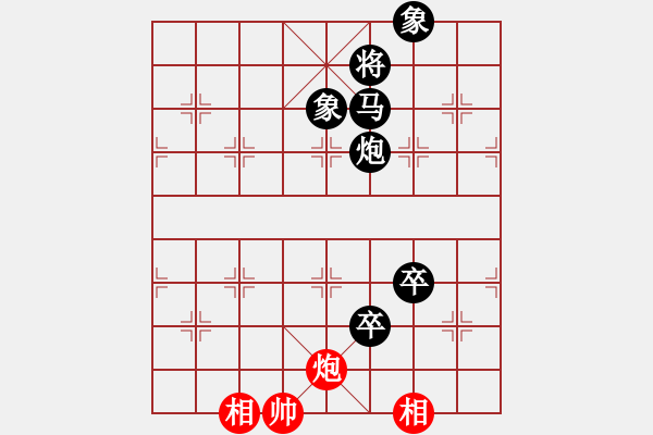 象棋棋譜圖片：豬八戒取經(jīng)(3段)-負-江南棋緣(2段) - 步數(shù)：180 