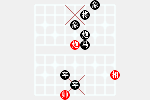 象棋棋譜圖片：豬八戒取經(jīng)(3段)-負-江南棋緣(2段) - 步數(shù)：200 