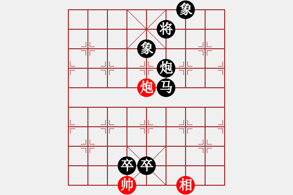 象棋棋譜圖片：豬八戒取經(jīng)(3段)-負-江南棋緣(2段) - 步數(shù)：202 