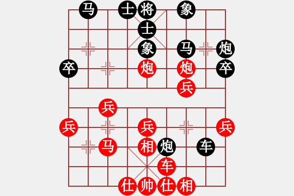 象棋棋譜圖片：豬八戒取經(jīng)(3段)-負-江南棋緣(2段) - 步數(shù)：30 