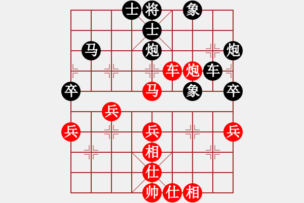 象棋棋譜圖片：豬八戒取經(jīng)(3段)-負-江南棋緣(2段) - 步數(shù)：50 