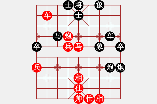 象棋棋譜圖片：豬八戒取經(jīng)(3段)-負-江南棋緣(2段) - 步數(shù)：70 