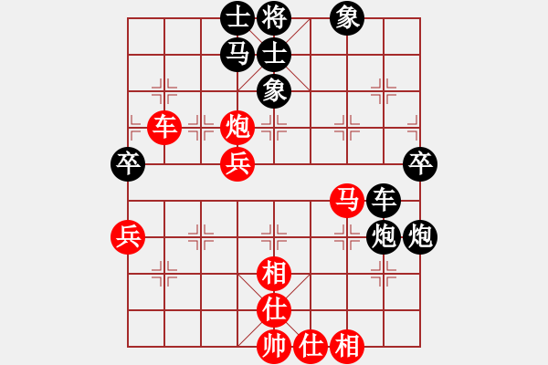 象棋棋譜圖片：豬八戒取經(jīng)(3段)-負-江南棋緣(2段) - 步數(shù)：80 