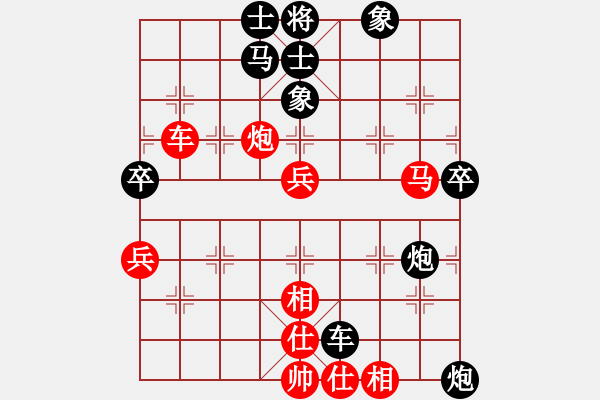 象棋棋譜圖片：豬八戒取經(jīng)(3段)-負-江南棋緣(2段) - 步數(shù)：90 