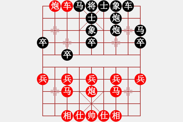 象棋棋譜圖片：wgp 先勝 王小輝（9-1） - 步數(shù)：30 