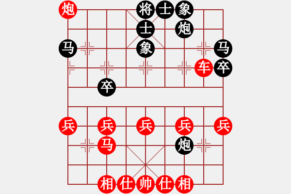 象棋棋譜圖片：wgp 先勝 王小輝（9-1） - 步數(shù)：40 